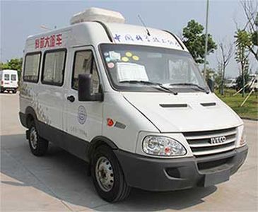 Hongyun  HYD5045XXCQDM1 Promotional vehicle