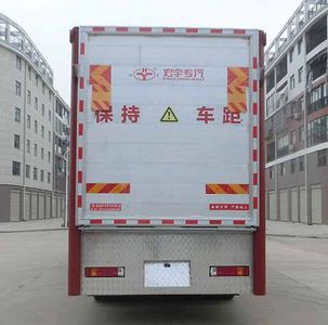 Hongyu  HYS5311CCQB6 Livestock and poultry transport vehicles