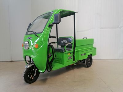 Xiangying  XY1200DZH19P Electric tricycle