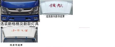 Zhonghaizhou Automobile ZHZ5043XLC Refrigerated truck