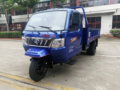 Shifeng  7YPJZ28100P5FN4 Three wheeled vehicle