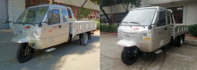 Shifeng  7YPJZ28100P5FN4 Three wheeled vehicle