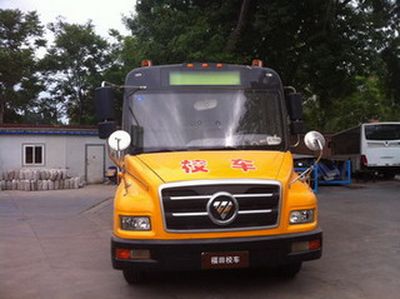 Foton  BJ6730S6MEB School buses exclusively for primary school students