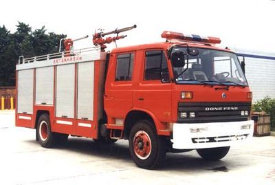 Chuanxiao brand automobiles SXF5140TXFGP40P Foam dry powder combined fire truck