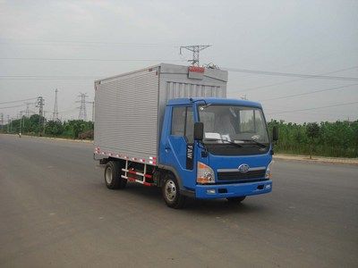 Zhongchang Automobile XZC5071XYK3 Wing opening box car