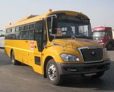 Yutong  ZK6929DX1 School buses exclusively for primary and secondary school students