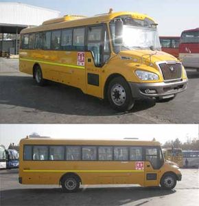 Yutong  ZK6929DX1 School buses exclusively for primary and secondary school students