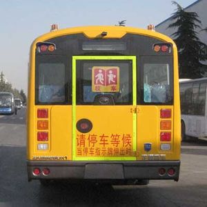 Yutong  ZK6929DX1 School buses exclusively for primary and secondary school students