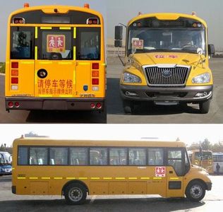 Yutong  ZK6929DX1 School buses exclusively for primary and secondary school students