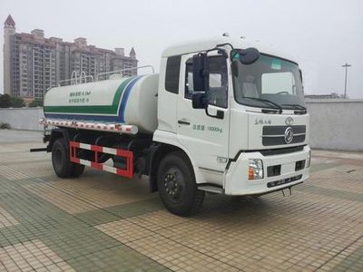 Guanghe Automobile GR5161GSS Sprinkler truck