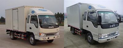 Jianghuai brand automobiles HFC5045XXYP92K2C2 Box transport vehicle