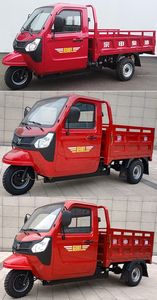 Zongshen brand automobiles ZS500ZH2C right three-wheeled motorcycle 