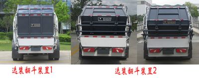 Fulongma  FLM5120ZYSBYBEV Pure electric compression garbage truck