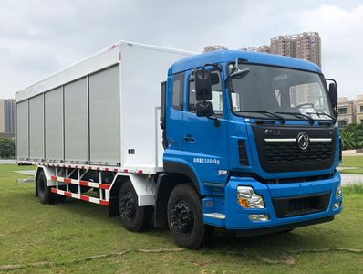 Shangyuan  GDY5250XLTDA5 Tire transport vehicle