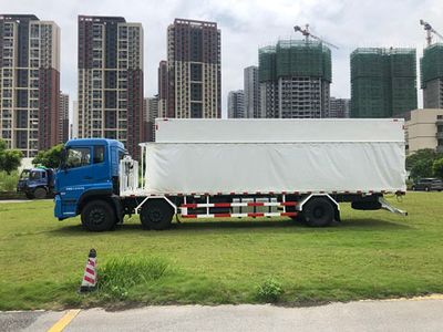 Shangyuan  GDY5250XLTDA5 Tire transport vehicle