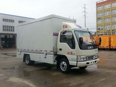 Fuyuan  HFY5040XXCF Promotional vehicle