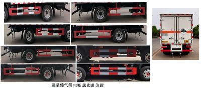 Zhongqi Liwei brand automobiles HLW5075XZWEQ6 Miscellaneous dangerous goods box transport vehicle