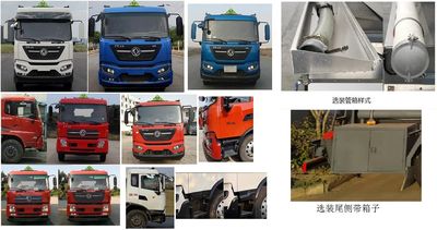 Zhongqi Liwei brand automobiles HLW5261GFWDF6 Tank transport vehicle for corrosive substances