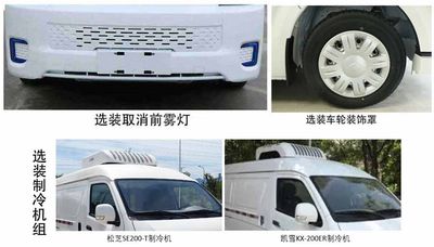 Remote license plate car JHC5047XLCBEVL2 Pure electric refrigerated truck