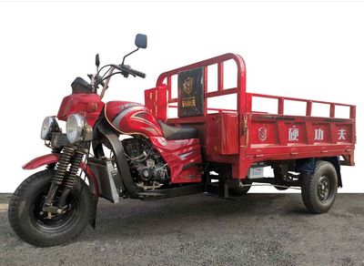 Hard Kung Fu  YGF250ZH5A right three-wheeled motorcycle 