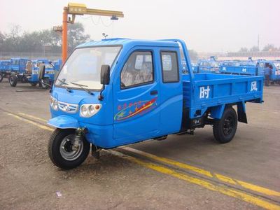 Shifeng  7YPJ1450P12 Three wheeled vehicle