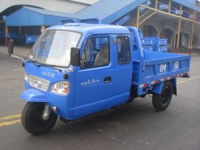 Shifeng  7YPJ1450P12 Three wheeled vehicle