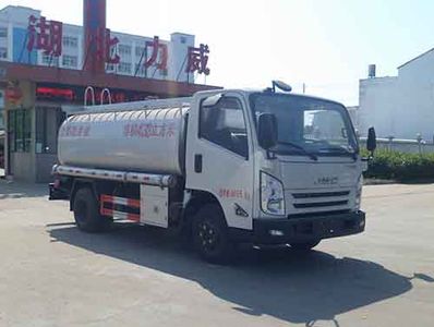 Zhongqi Liwei brand automobilesHLW5061TGY5JXLiquid supply vehicle