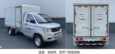 Wuling  LZW5028XXYP6H Box transport vehicle