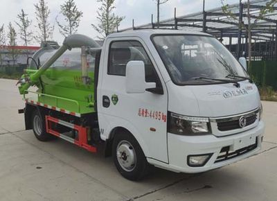 Ruili Star  RLQ5045GXWE6 Suction vehicle