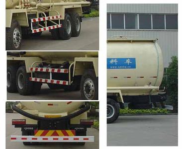 Wugong  WGG5316GFLH Powder material transport vehicle