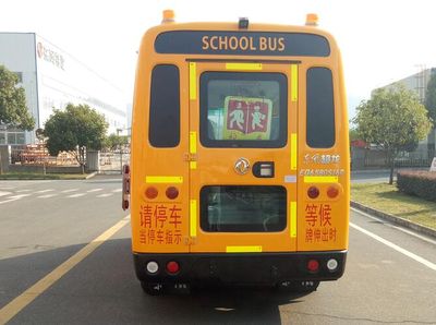 Dongfeng  EQ6580ST6D1 School buses exclusively for primary school students