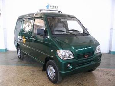 Wuling  LZW5026XYZD Postal vehicle