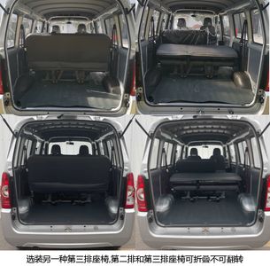 Wuling  LZW6450EVA1 Pure electric multi-purpose passenger vehicles