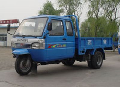 Dongfang Man  7YPJZ16100P1 Three wheeled vehicle