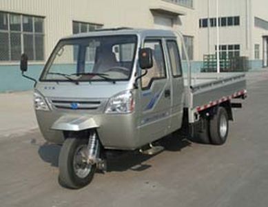 Dongfang Man  7YPJZ16100P1 Three wheeled vehicle