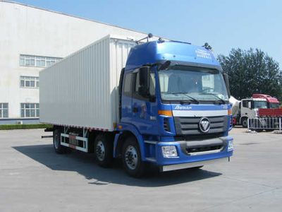 Ouman  BJ5252XYKXD Wing opening box car