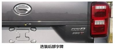 GAC Motor GAC6480J1P6E multi-purpose vehicle 