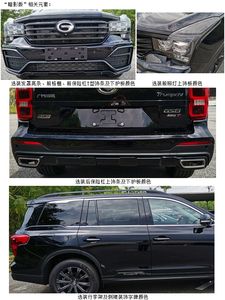 GAC Motor GAC6480J1P6E multi-purpose vehicle 