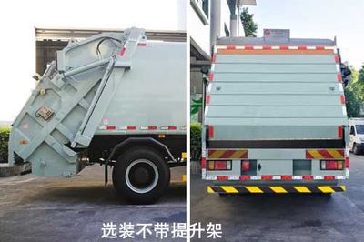 Guanghuan  GH5255ZYS Compressed garbage truck