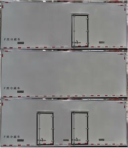 Wanduwang  HWD5180XLCJF1 Refrigerated truck