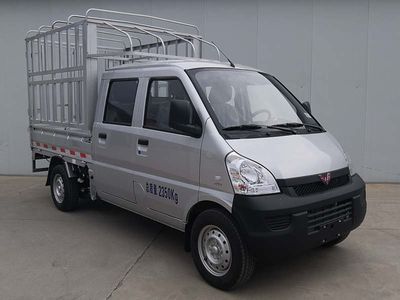 Wuling  LZW5028CCYSPWAH Grate type transport vehicle