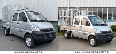 Wuling  LZW5028CCYSPWAH Grate type transport vehicle