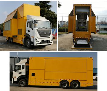 White Bird  HXC5212XJC6 Inspection vehicle