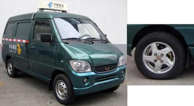 Wuling  LZW5026XYZN3Q Postal vehicle