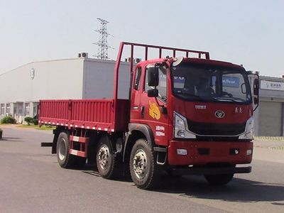 Haoman  ZZ1258GC7FB0 Truck