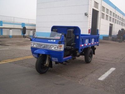 Shifeng  7YP1750DA9 Self dumping tricycle