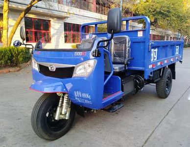 Shifeng  7YP1750DA9 Self dumping tricycle