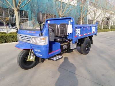 Shifeng  7YP1750DA9 Self dumping tricycle