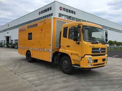 China National Automobile Corporation ZQZ5121XDY Power car