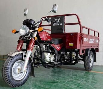 Zongshen brand automobiles ZS150ZH25 right three-wheeled motorcycle 